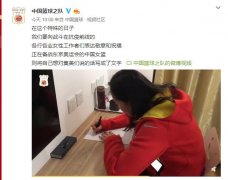 致敬！中国篮协发布给抗疫前线女同胞的一封信